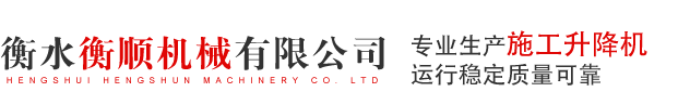 長(zhǎng)春贏(yíng)邦建筑材料有限公司